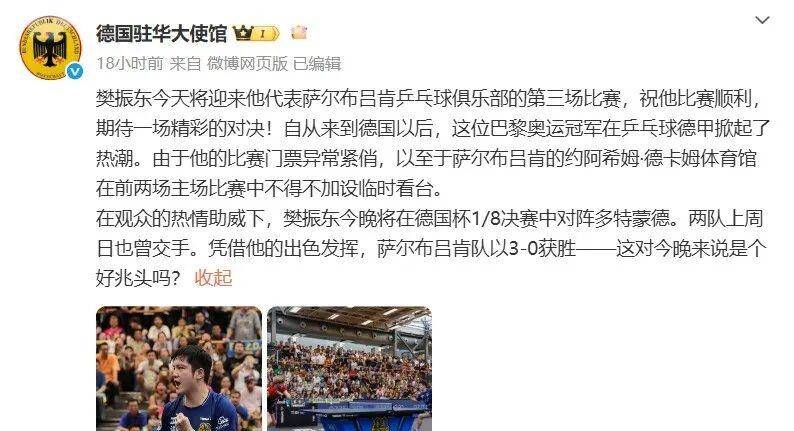 南宫app下载 -莫泊桑的骑马