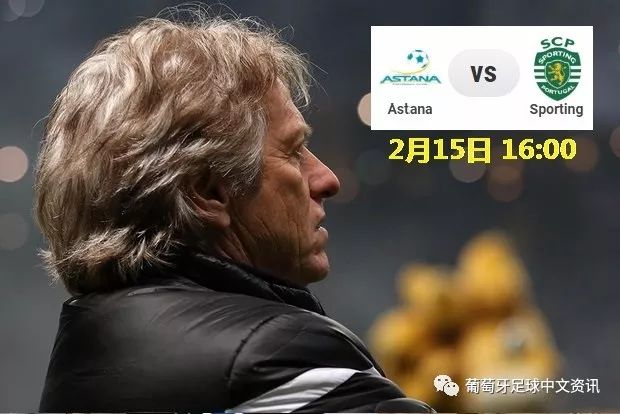 南宫体育 -葡萄牙体育内部会议纪要流出——今晚临场应变，欧冠使命明确，细节决定成败 