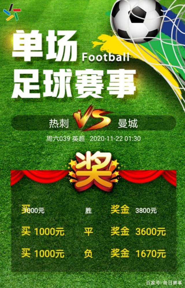 南宫网页版 -国际比赛日托特纳姆篮板制胜：亚冠节点到来；管理层满意；细节决定成败(托特纳姆热刺vsac米兰)